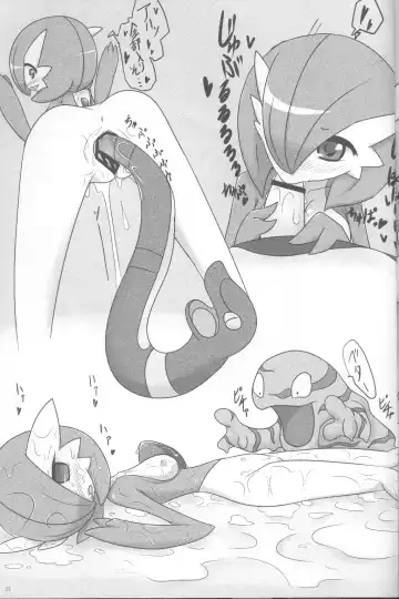 [Shirane Shiratsuki] SweetknightT Fhentai - Page 22