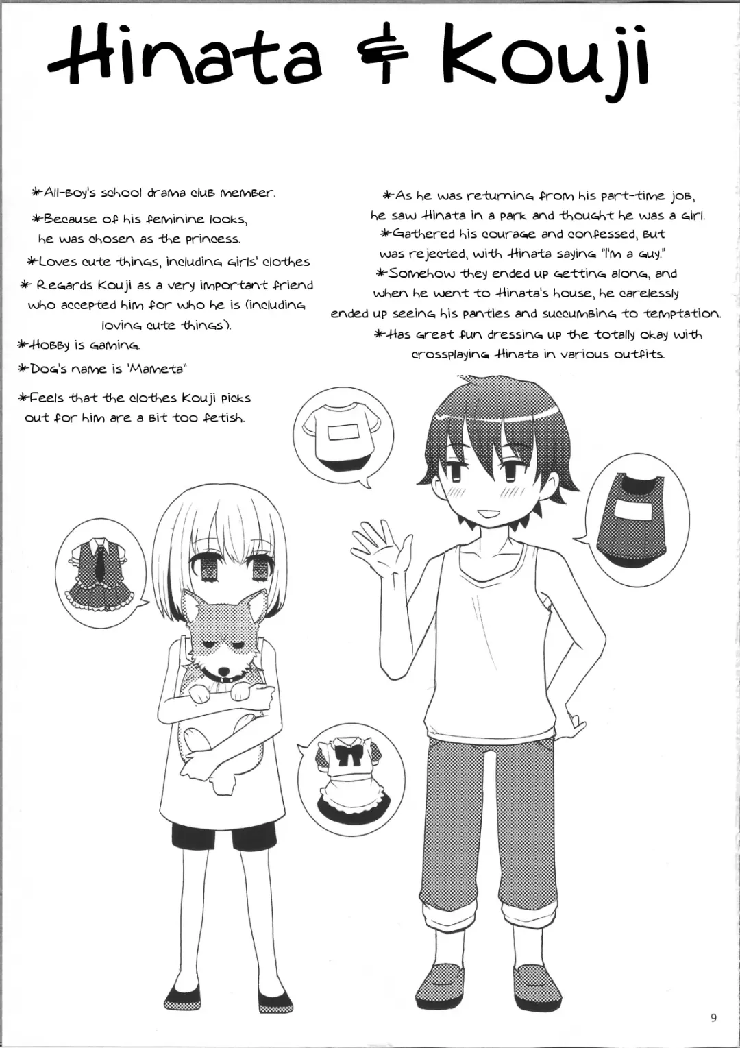 [Sakai Ringo] Hinata to Iku ♥ 1-Paku 2-Ka no Onsen Ryokou Fhentai - Page 8