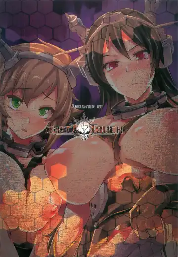 [Erect Sawaru] Ian Senkan Nagato Fhentai - Page 2