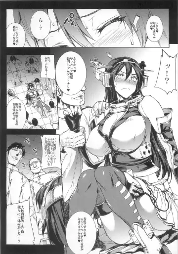 [Erect Sawaru] Ian Senkan Nagato Fhentai - Page 8