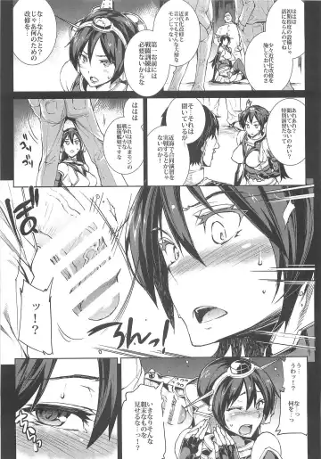 [Erect Sawaru] Ian Senkan Nagato Fhentai - Page 9