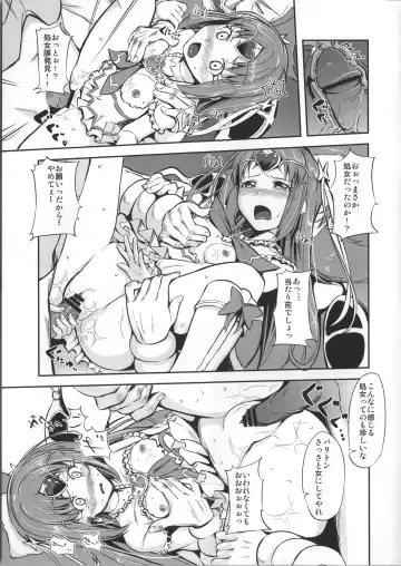 [Hamunohei - Uono Shinome] Himeoto Fhentai - Page 10