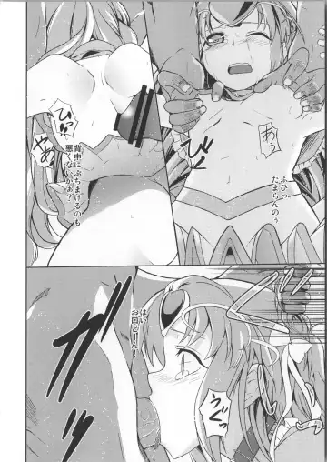 [Hamunohei - Uono Shinome] Himeoto Fhentai - Page 25