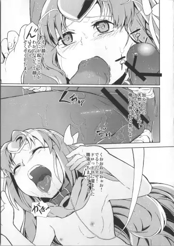 [Hamunohei - Uono Shinome] Himeoto Fhentai - Page 26