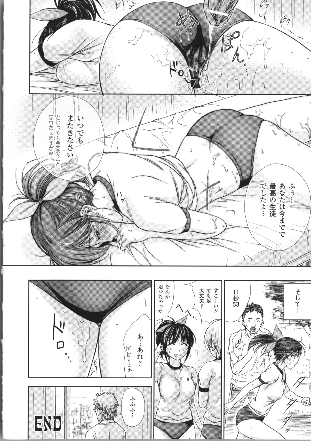 [Shikishiro Konomi] Fushigi H to School Girl Fhentai - Page 38