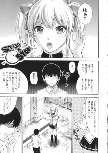[Shikishiro Konomi] Fushigi H to School Girl Fhentai - Page 11