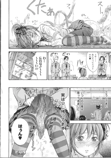 [Shikishiro Konomi] Fushigi H to School Girl Fhentai - Page 128