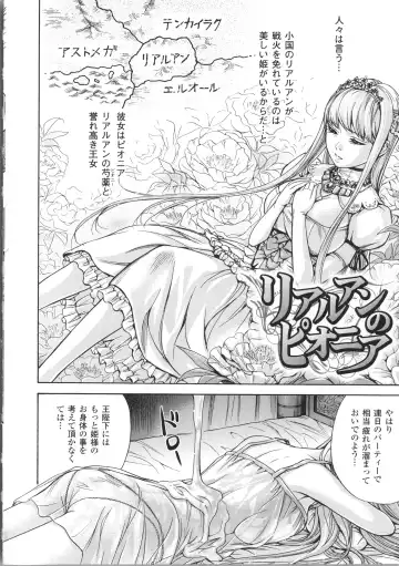 [Shikishiro Konomi] Fushigi H to School Girl Fhentai - Page 130