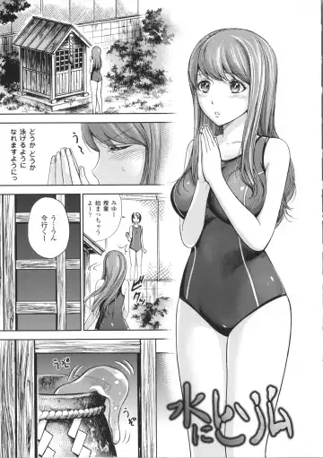 [Shikishiro Konomi] Fushigi H to School Girl Fhentai - Page 65
