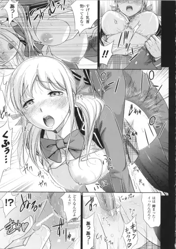 [Shikishiro Konomi] Fushigi H to School Girl Fhentai - Page 91