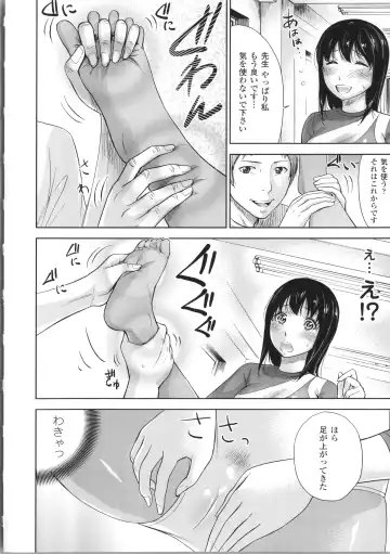 [Shikishiro Konomi] Fushigi H to School Girl Fhentai - Page 98