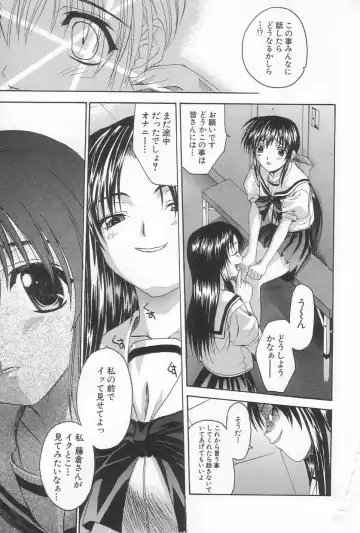 [Saegusa Kohaku] Hiasobi Fhentai - Page 10