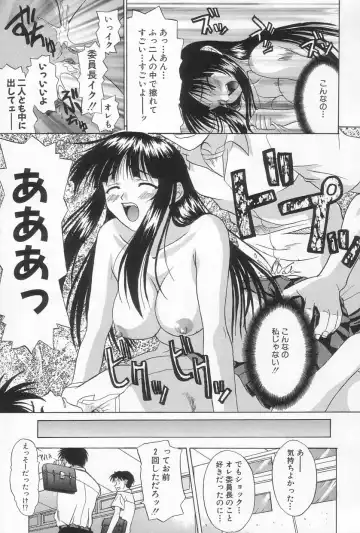 [Saegusa Kohaku] Hiasobi Fhentai - Page 102