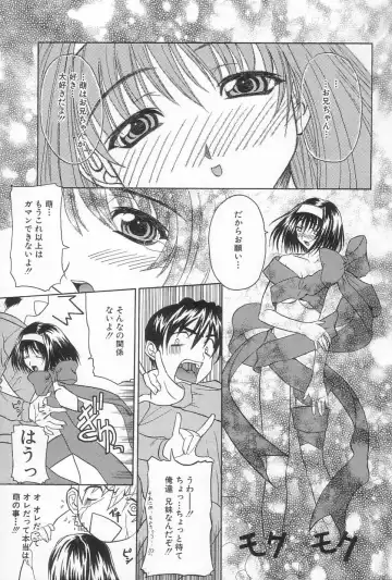 [Saegusa Kohaku] Hiasobi Fhentai - Page 104