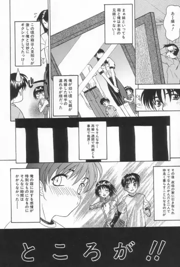 [Saegusa Kohaku] Hiasobi Fhentai - Page 107