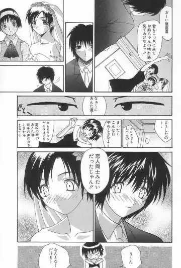 [Saegusa Kohaku] Hiasobi Fhentai - Page 126