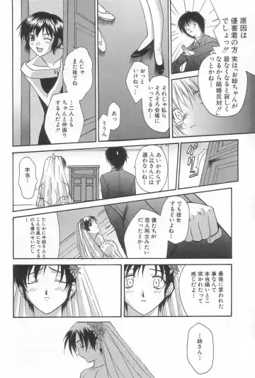 [Saegusa Kohaku] Hiasobi Fhentai - Page 127