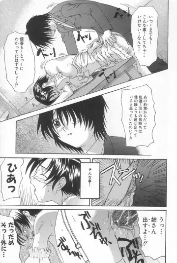 [Saegusa Kohaku] Hiasobi Fhentai - Page 136