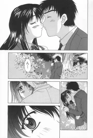 [Saegusa Kohaku] Hiasobi Fhentai - Page 140