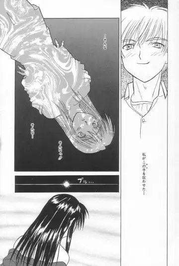 [Saegusa Kohaku] Hiasobi Fhentai - Page 156