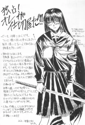 [Saegusa Kohaku] Hiasobi Fhentai - Page 158