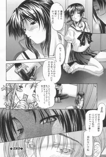 [Saegusa Kohaku] Hiasobi Fhentai - Page 21