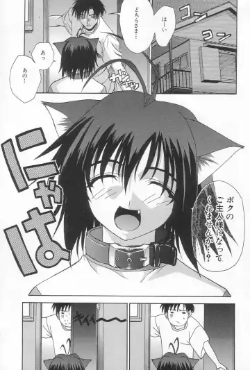 [Saegusa Kohaku] Hiasobi Fhentai - Page 24