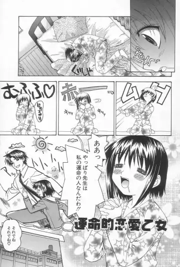 [Saegusa Kohaku] Hiasobi Fhentai - Page 42