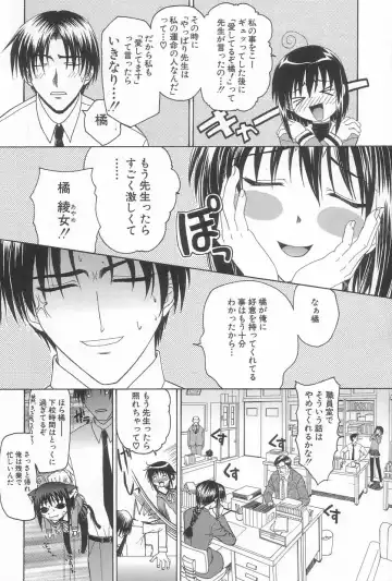 [Saegusa Kohaku] Hiasobi Fhentai - Page 43