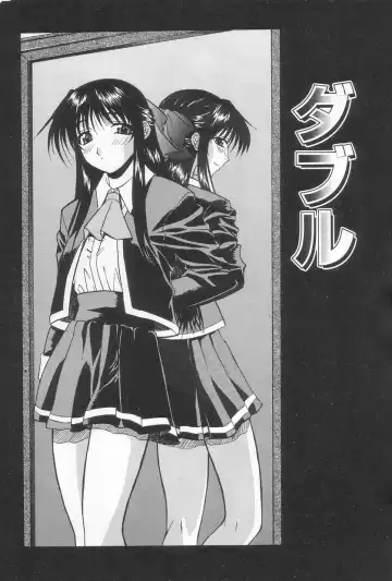 [Saegusa Kohaku] Hiasobi Fhentai - Page 55