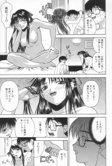 [Saegusa Kohaku] Hiasobi Fhentai - Page 62