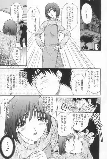 [Saegusa Kohaku] Hiasobi Fhentai - Page 74