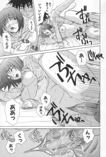 [Saegusa Kohaku] Hiasobi Fhentai - Page 84