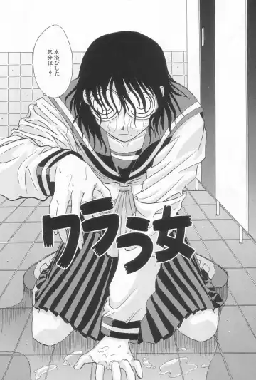 [Saegusa Kohaku] Hiasobi Fhentai - Page 89