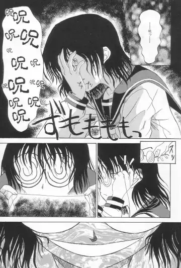 [Saegusa Kohaku] Hiasobi Fhentai - Page 92