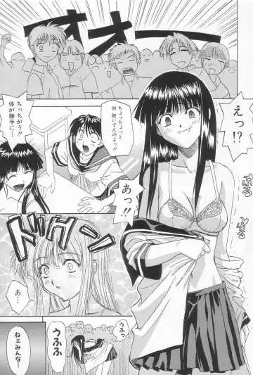 [Saegusa Kohaku] Hiasobi Fhentai - Page 94