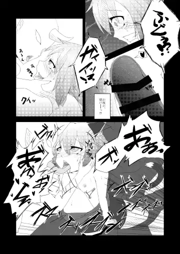 [Akahito] Touhou Hatsujou Juushou ~San - Kuroneko Hen~ Fhentai - Page 12