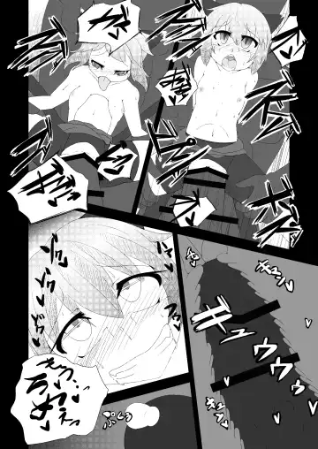 [Akahito] Touhou Hatsujou Juushou ~San - Kuroneko Hen~ Fhentai - Page 13