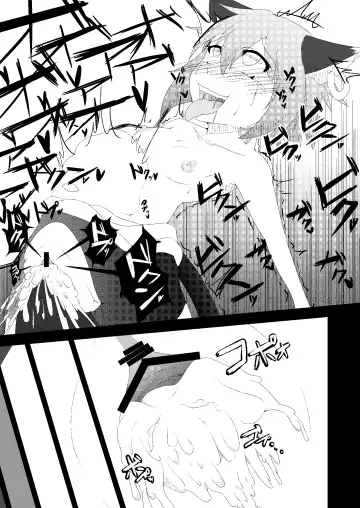 [Akahito] Touhou Hatsujou Juushou ~San - Kuroneko Hen~ Fhentai - Page 14