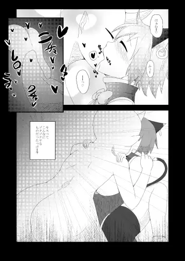 [Akahito] Touhou Hatsujou Juushou ~San - Kuroneko Hen~ Fhentai - Page 6