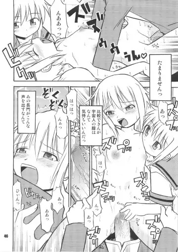 [Sahara Ikkou] SOSdan spirits! Fhentai - Page 45