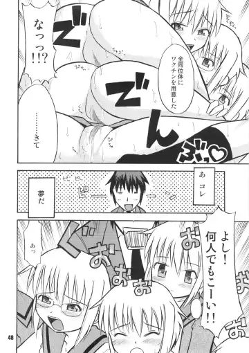 [Sahara Ikkou] SOSdan spirits! Fhentai - Page 47