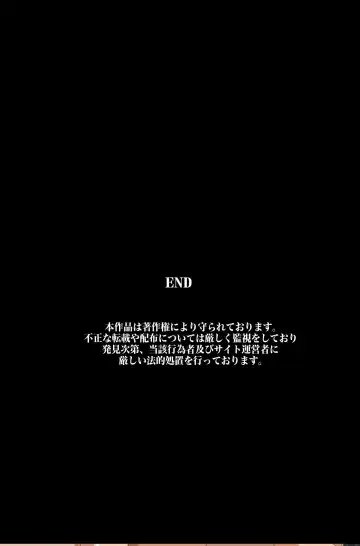 [Tamposa] Ayatsuri Appli wo Te ni ireta Fhentai - Page 63