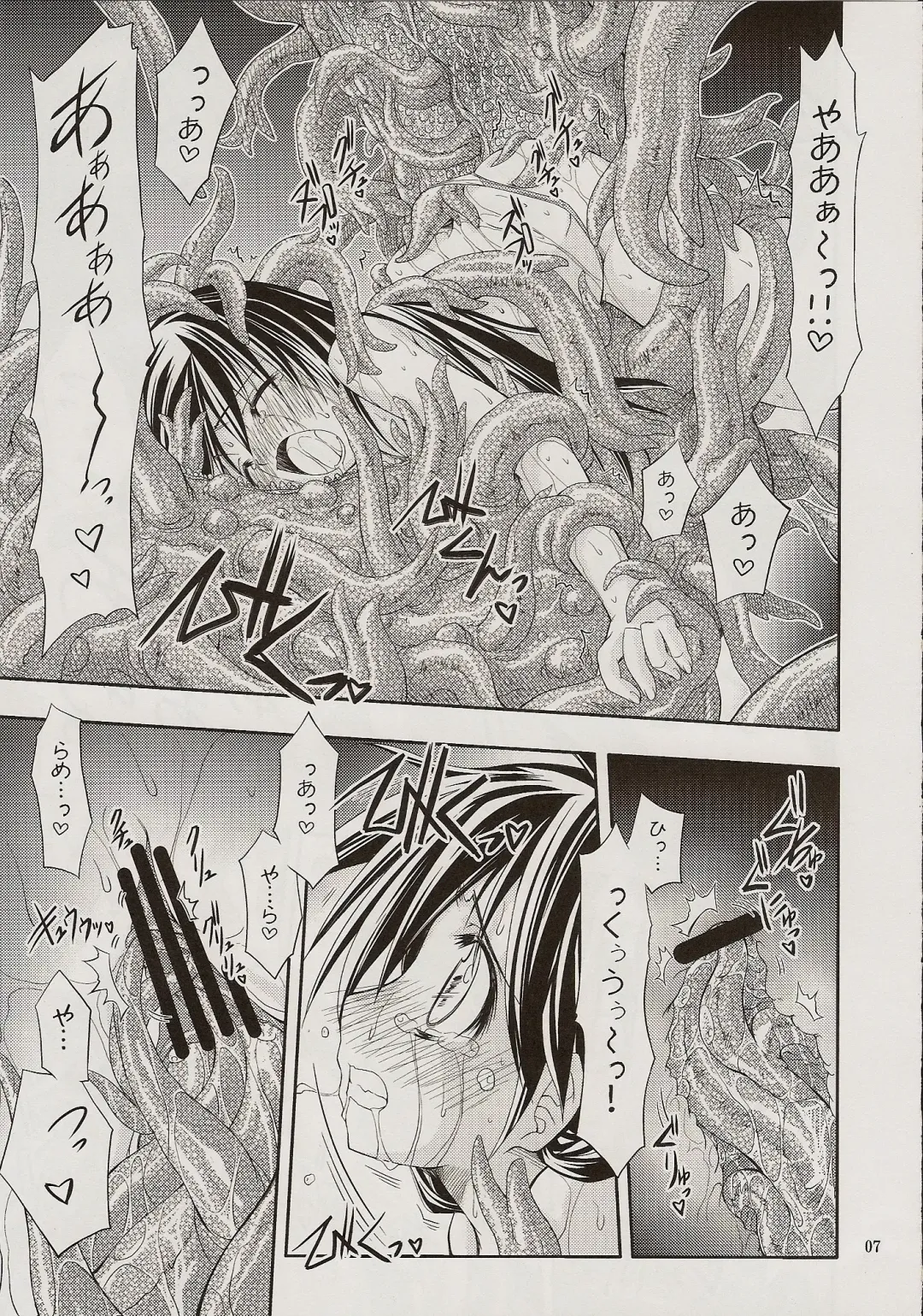 [Muranako] PARTY SHIFT XIV Fhentai - Page 4