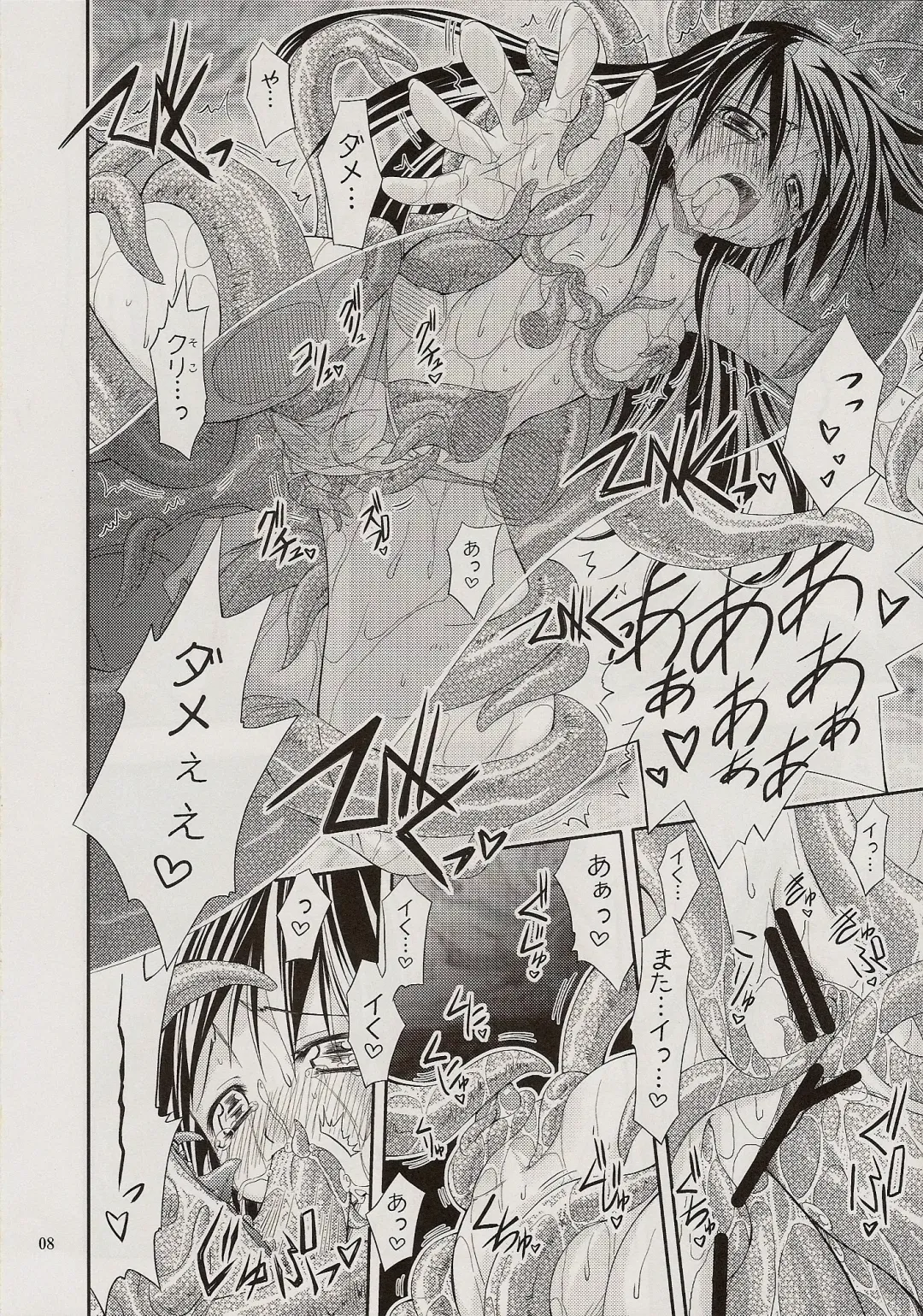 [Muranako] PARTY SHIFT XIV Fhentai - Page 5