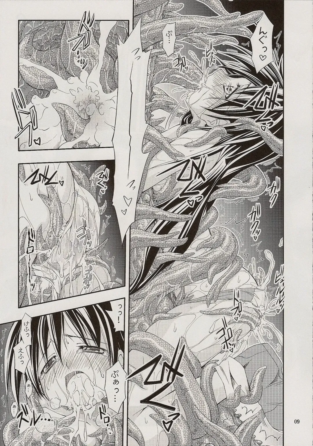 [Muranako] PARTY SHIFT XIV Fhentai - Page 6