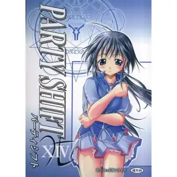 Read [Muranako] PARTY SHIFT XIV - Fhentai