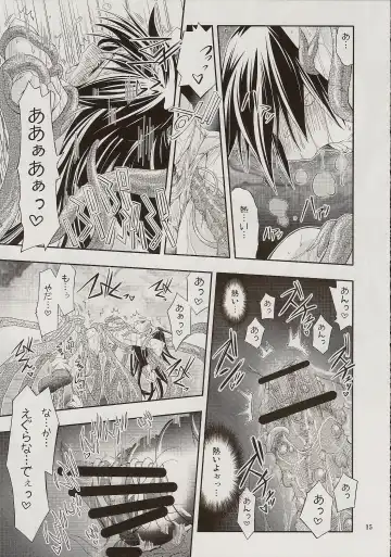 [Muranako] PARTY SHIFT XIV Fhentai - Page 12