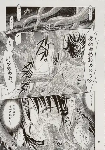 [Muranako] PARTY SHIFT XIV Fhentai - Page 14