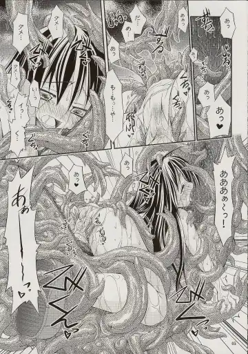 [Muranako] PARTY SHIFT XIV Fhentai - Page 2